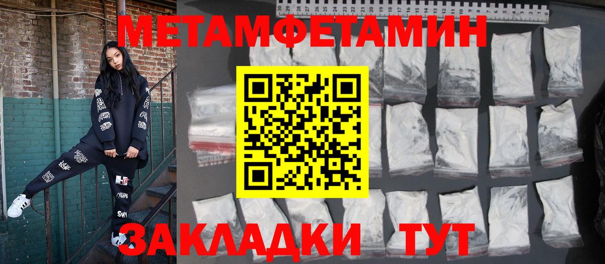 omg ONION  Вход с VPN  Сочи  Amphetamine Розовый 