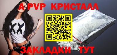 ALPHA PVP Гагарин