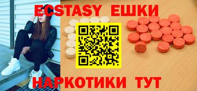 ПСИЛОЦИБИНОВЫЕ ГРИБЫ Гатчина
