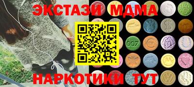 ПСИЛОЦИБИНОВЫЕ ГРИБЫ Гатчина