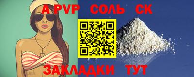 spice Гай