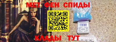 spice Гай