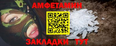 spice Гай