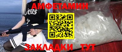 ALPHA PVP Гагарин