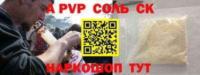 ALPHA PVP Гагарин