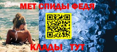 spice Гай