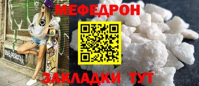 spice Гай
