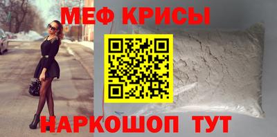spice Гай