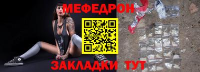 spice Гай