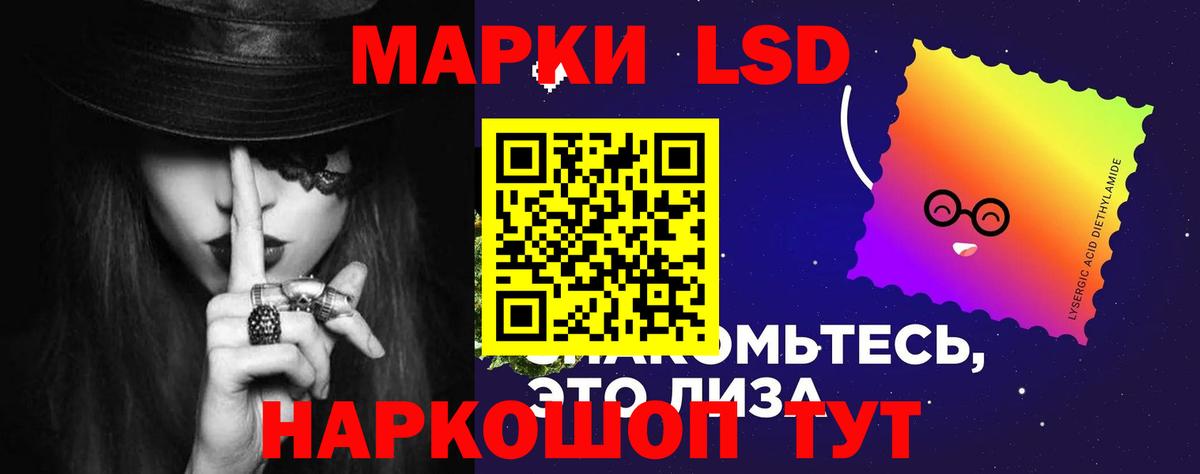 Сочи  ЛСД экстази ecstasy  кракен ссылки  Вход с VPN 