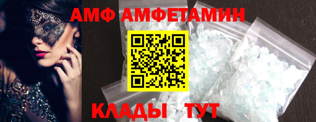 Сочи  Метамфетамин пудра  Вход с VPN  Метамфетамин пудра 