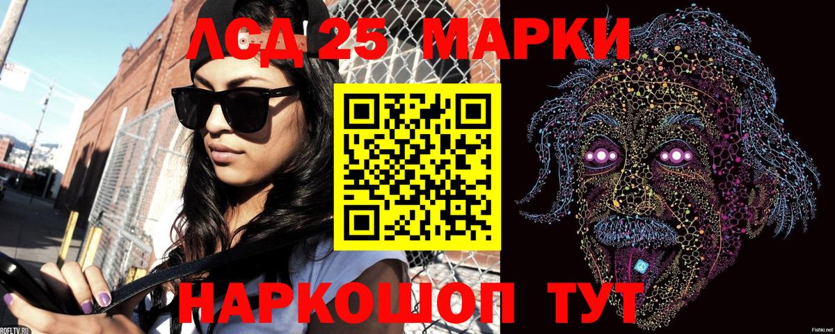 Марки N-bome 1,5мг  Марки N-bome 1,5мг  Вход с VPN  Сочи 