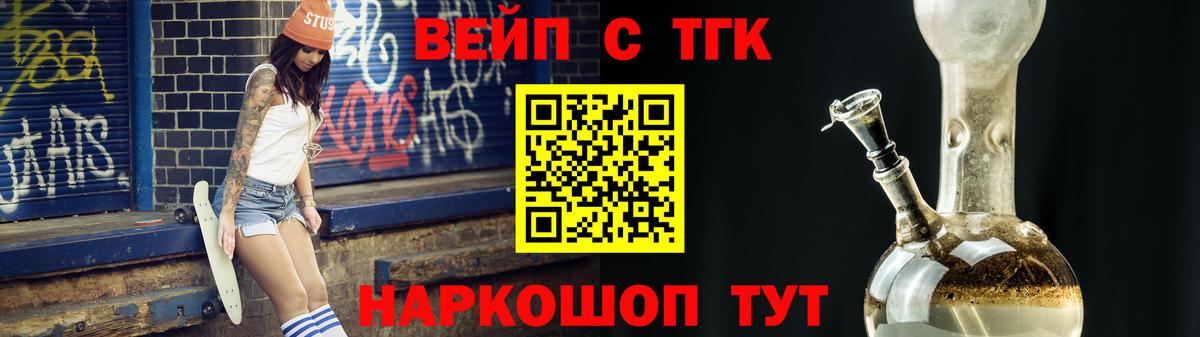 Дистиллят ТГК гашишное масло Сочи