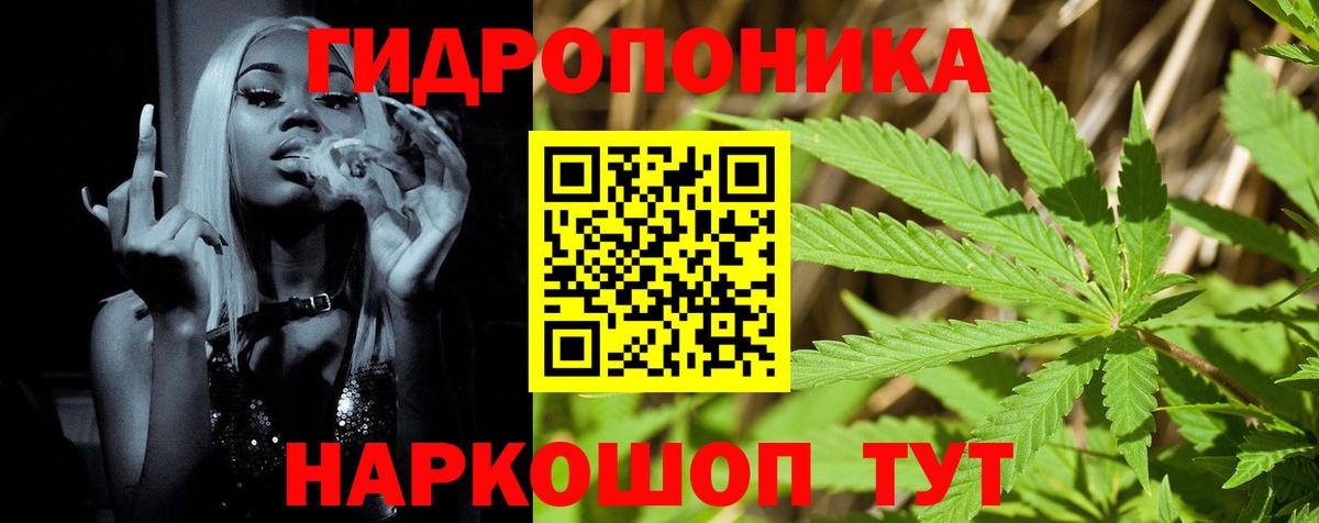 Канабис THC 21%  Вход с VPN  Сочи  Марихуана ГИДРОПОН  Конопля Amnesia 