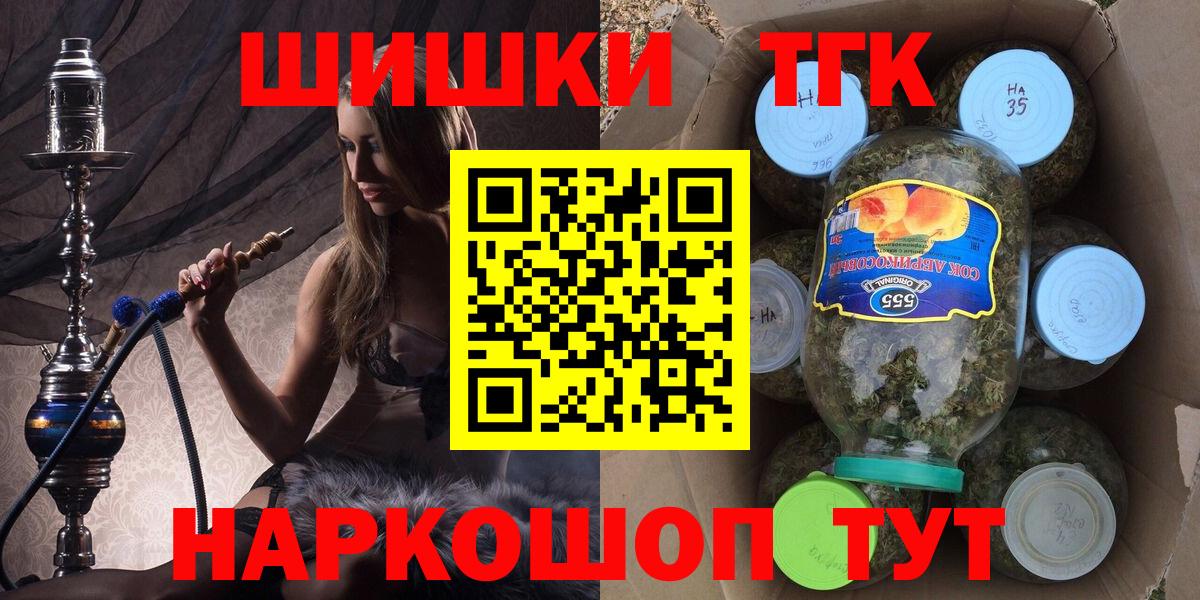 Канабис семена Сочи